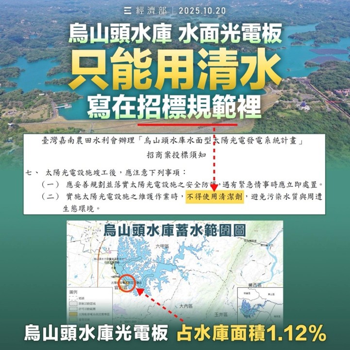 只能用清水